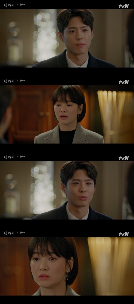 배우 박보검, 송혜교 /사진=tvN '남자친구' 방송화면 캡처