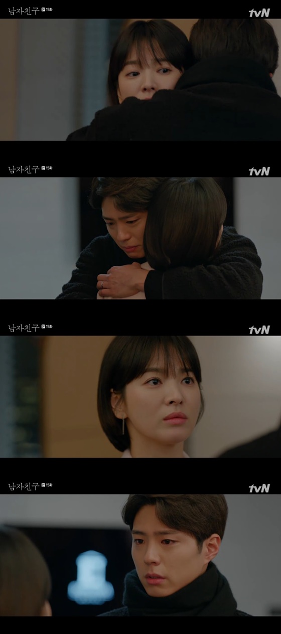 배우 송혜교, 박보검 /사진=tvN '남자친구' 방송화면 캡처