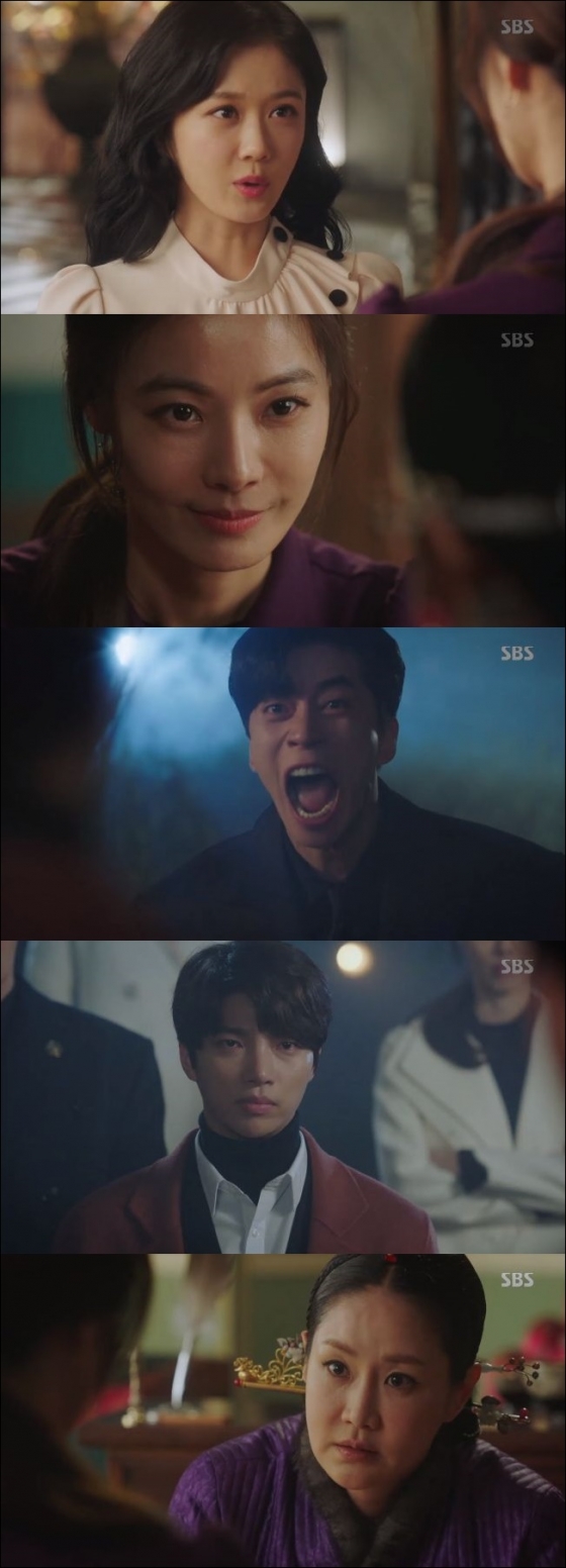 /사진=SBS '황후의 품격' 방송화면 캡처