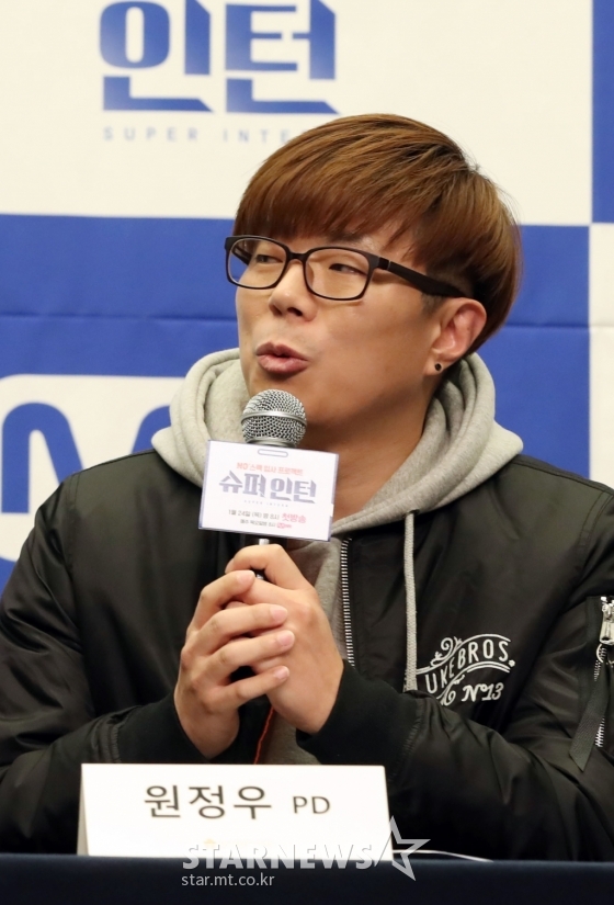 원정우 PD /사진=임성균 기자