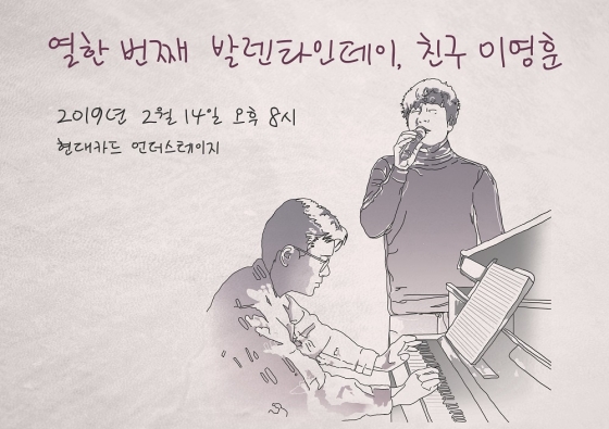 /사진제공=케이문에프엔디