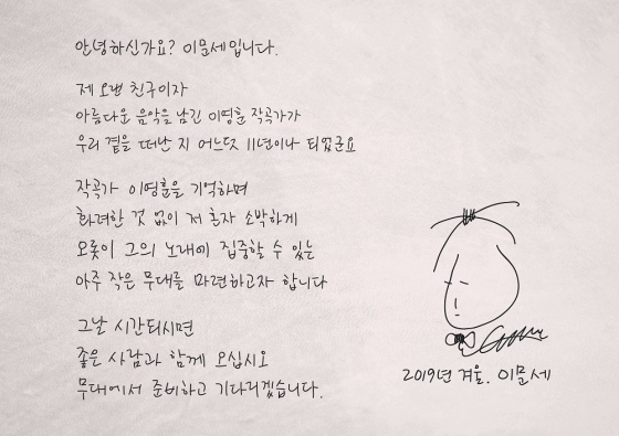/사진제공=케이문에프엔디