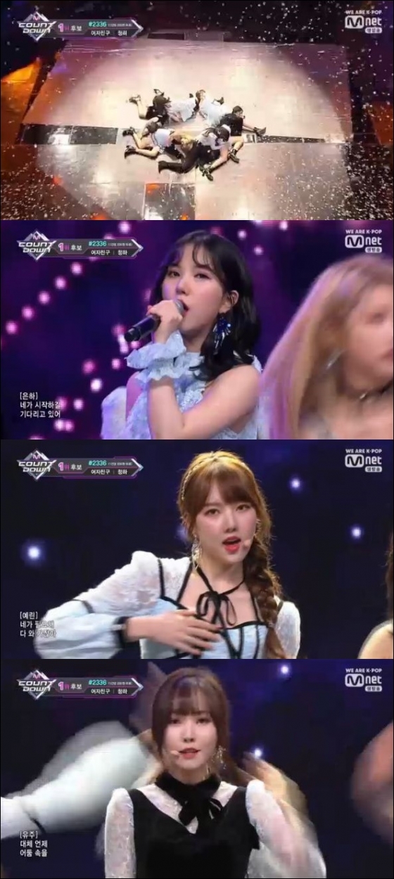 /사진=Mnet '엠 카운트 다운' 방송화면 캡처