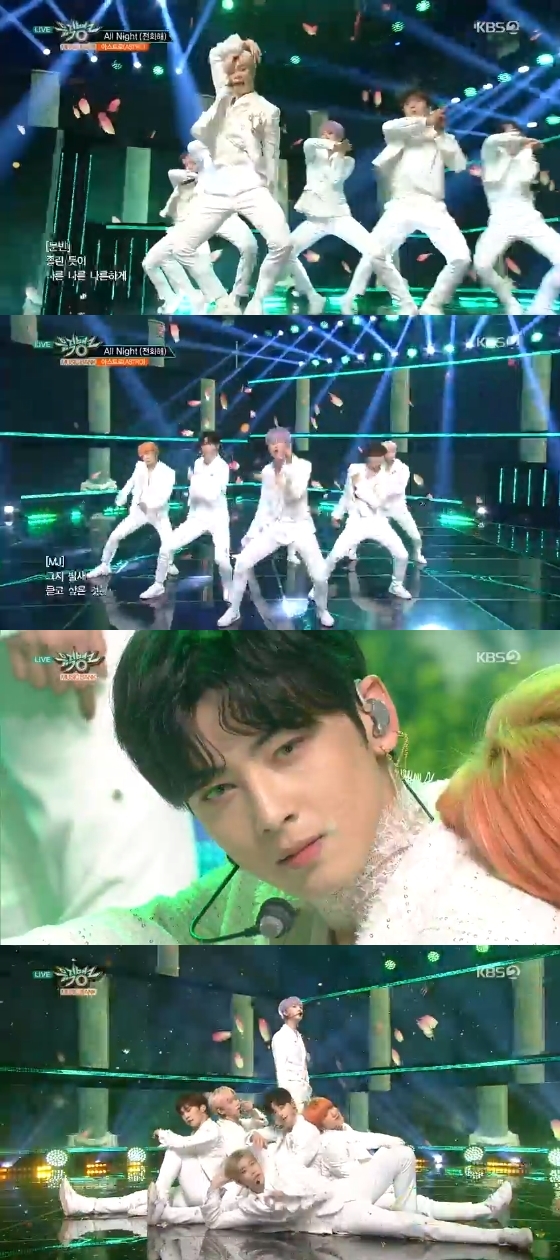 /사진=KBS '뮤직뱅크' 방송화면 캡처