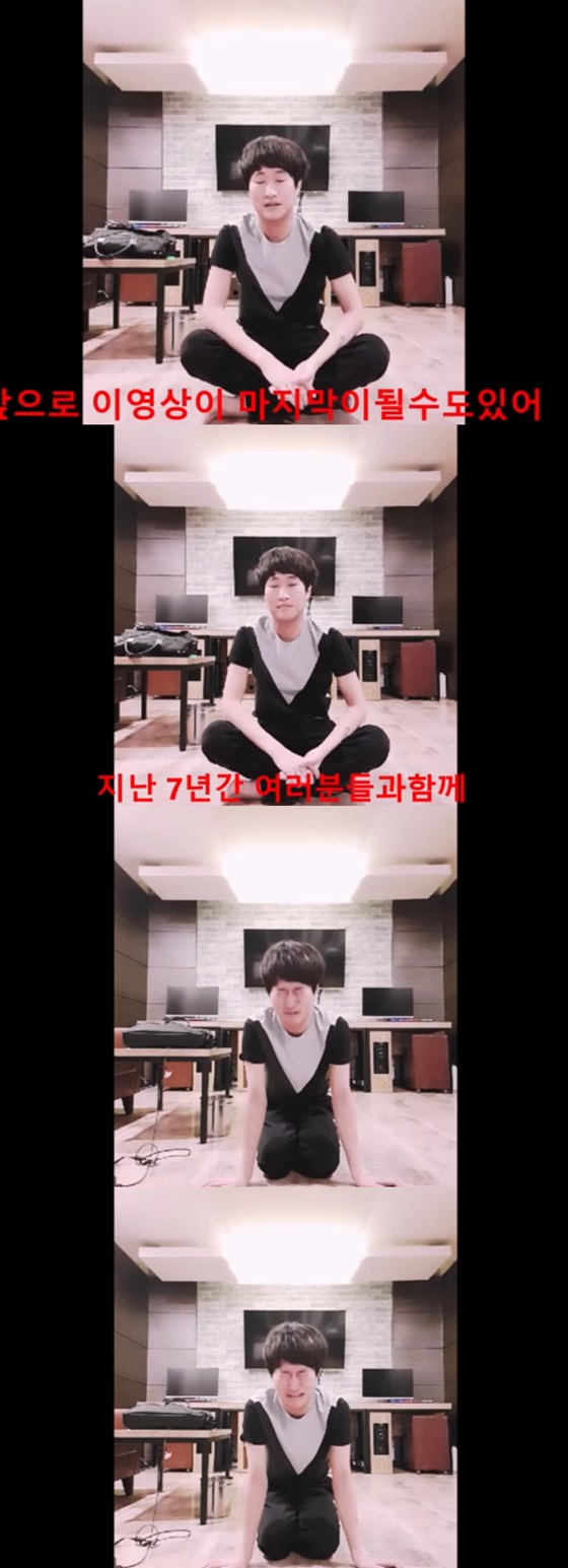 /사진=유정호 유튜브채널 영상 캡처