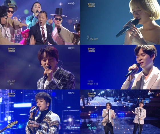 /사진=KBS 2TV '불후의 명곡-전설을 노래하다' 방송화면 캡처