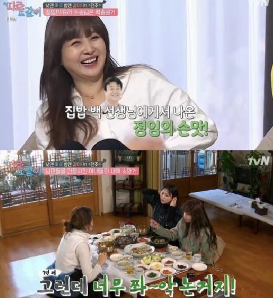 /사진=tvN '따로또같이' 방송 화면 캡처