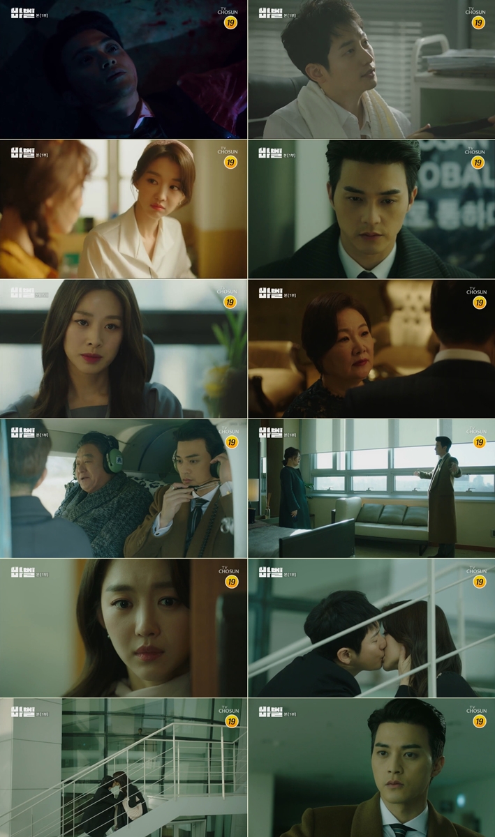 /사진=TV조선 '바벨' 방송화면 캡처