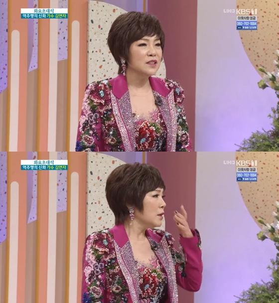 가수 김연자 /사진=KBS 1TV 방송화면 캡처