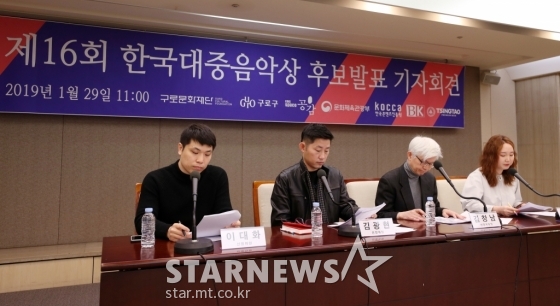 제16회 한국대중음악상 기자회견에 참석한 선정위원 4명의 모습 /사진=김휘선 기자