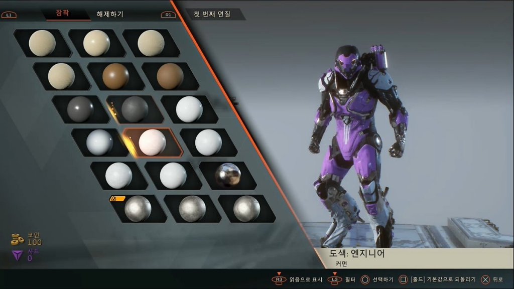 에반게리온 컬러로 해볼까…?