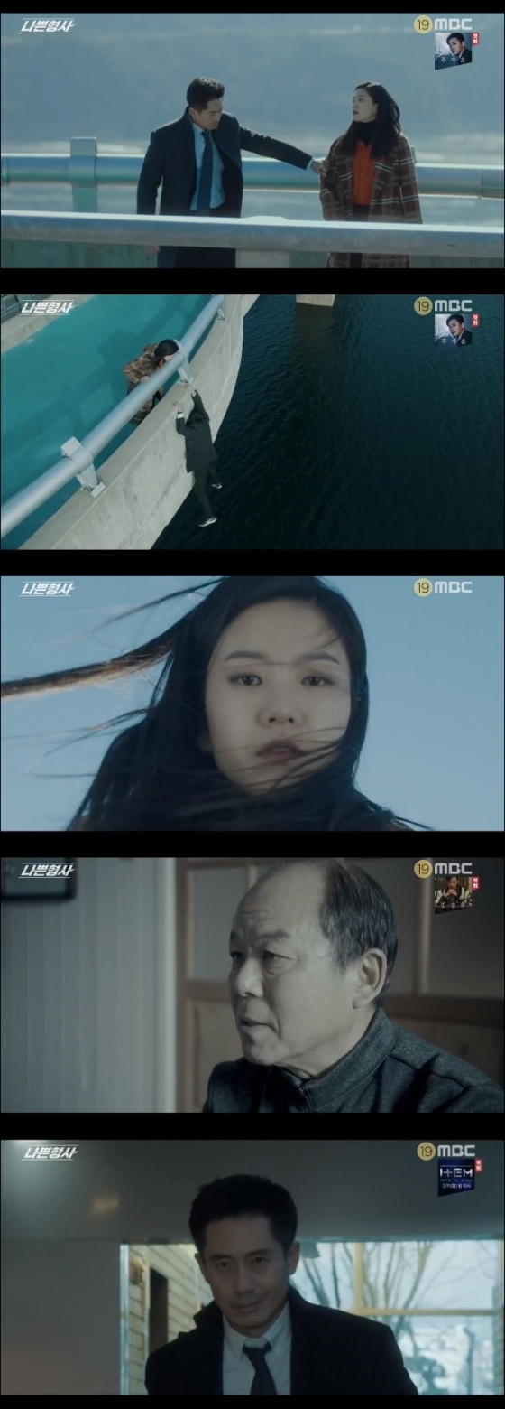 /사진=MBC '나쁜형사' 방송화면 캡처
