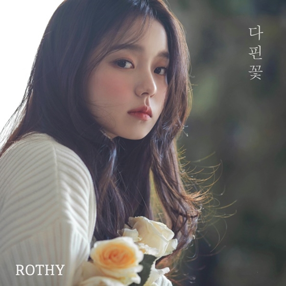 /사진제공=도로시컴퍼니