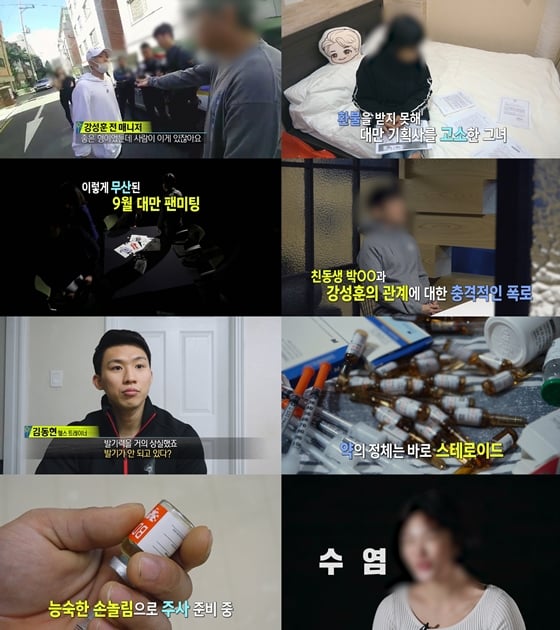 /사진제공=MBC