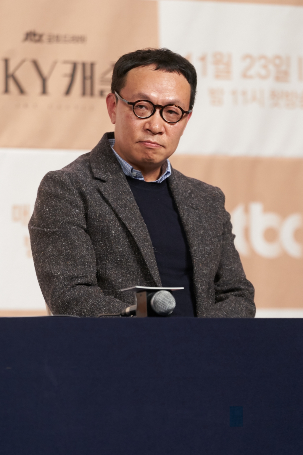 조현탁 PD /사진=JTBC