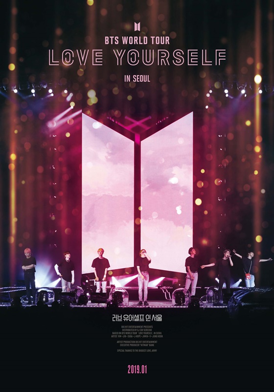 방탄소년단 공연 실황을 다룬 '러브 유어셀프 인 서울'이 전 세계 이벤트 시네마 사상 최고 흥행 기록을 세웠다.