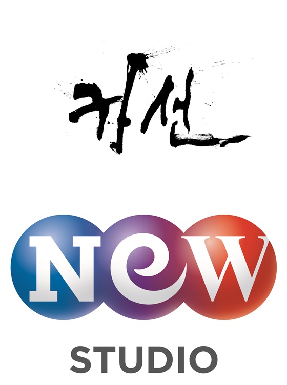 /사진제공=스튜디오앤뉴