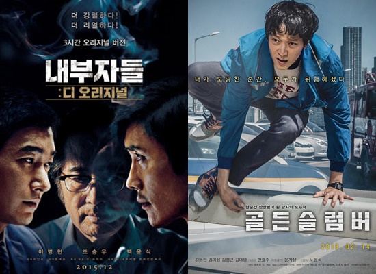 /사진=각 영화 포스터