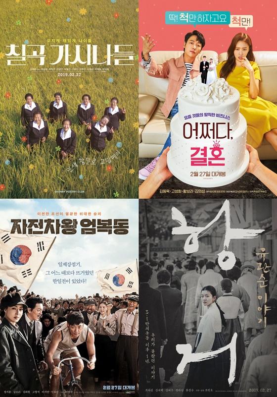 /사진=영화 '알리타: 배틀엔젤', '레고 무비 2' 포스터
