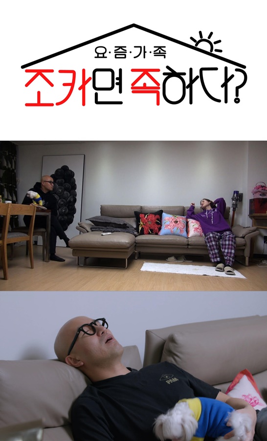 /사진=SBS