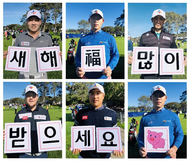새해 인사를 전한 CJ대한통운 소속 김시우,김민휘, 강성훈,이경훈, 임성재./사진=스포티즌