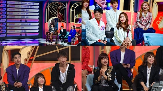 /사진제공=MBC