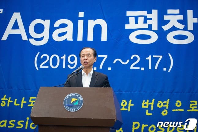 7일 기자간담회를 하는 최문순 강원도지사. /사진=뉴스1
