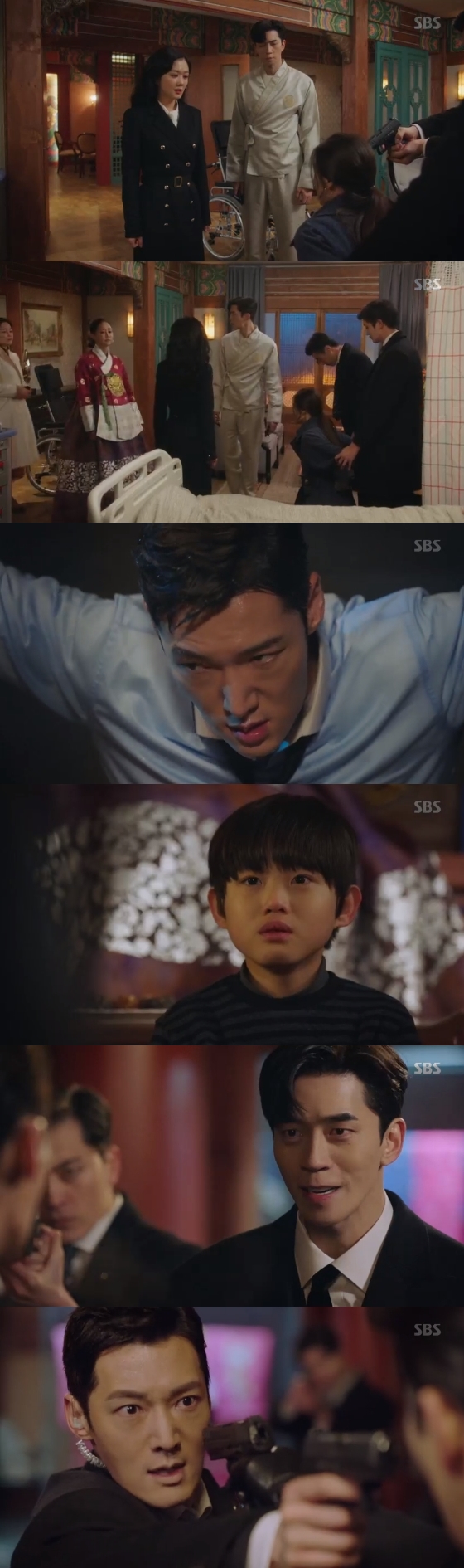 /사진=SBS '황후의 품격' 방송화면 캡처