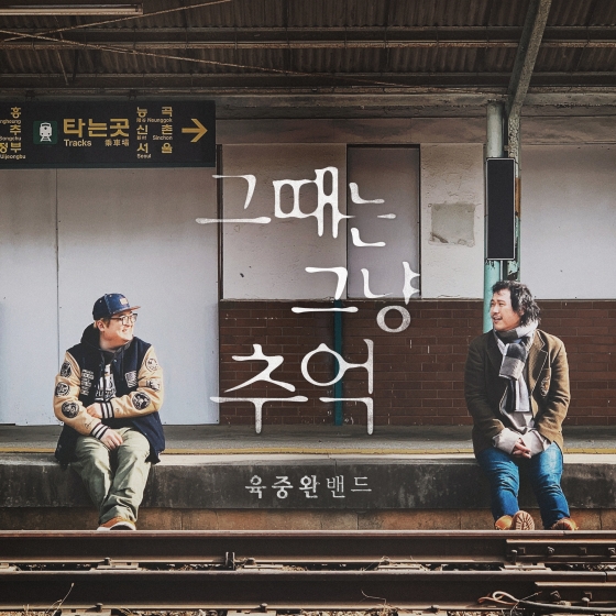 /사진제공=록스타뮤직앤라이브