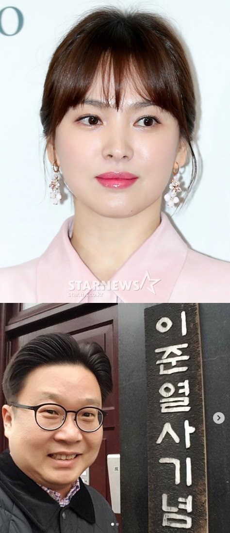 배우 송혜교, 서경덕 교수/사진=스타뉴스, 서경덕 교수 인스타그램