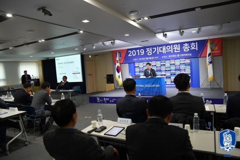 KFA 대의원총회. /사진=KFA