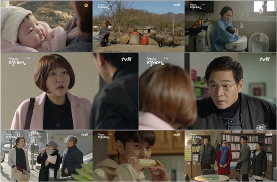 /사진제공=tvN