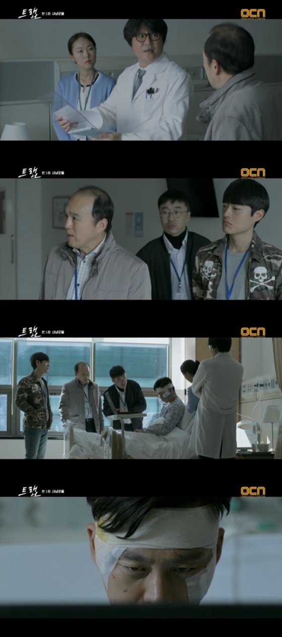 /사진=OCN '트랩' 방송화면 캡처