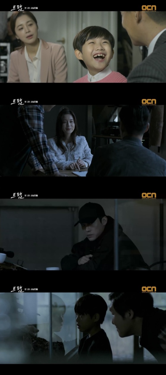 /사진=OCN '트랩' 방송화면 캡처