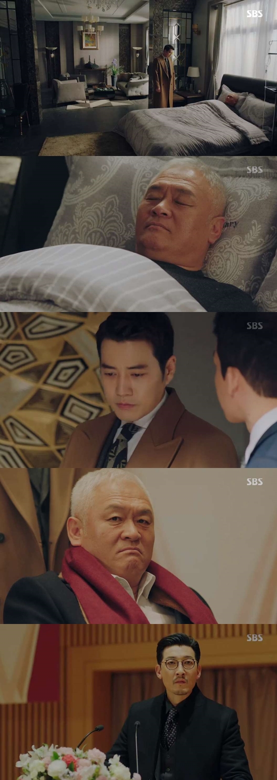 /사진=SBS 토요드라마 '운명과 분노' 방송화면 캡처