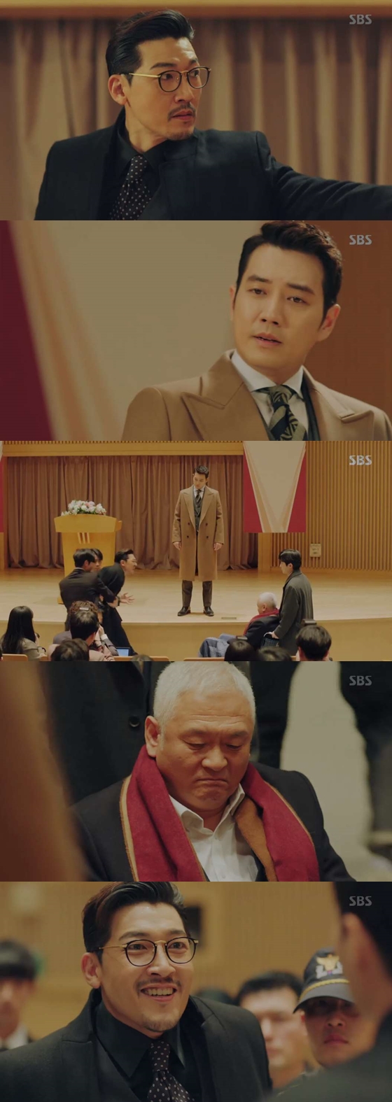 /사진=SBS 토요드라마 '운명과 분노' 방송화면 캡처