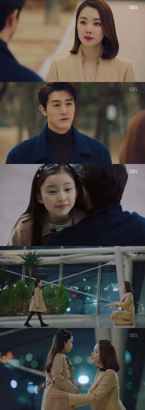 /사진=SBS 토요드라마 '운명과 분노' 방송화면 캡처