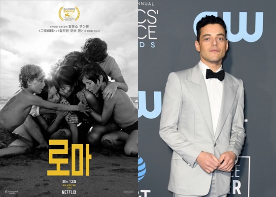 영화 '로마' 포스터, '보헤미안 랩소디' 라미 말렉