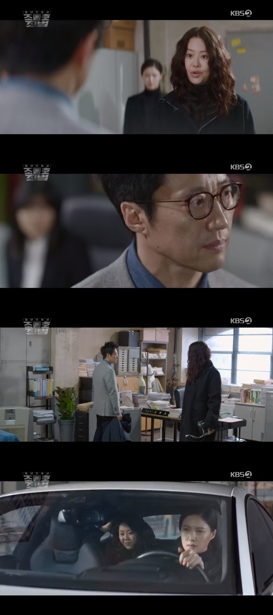 /사진=KBS '동네변호사 조들호2 : 죄와 벌' 방송화면 캡처