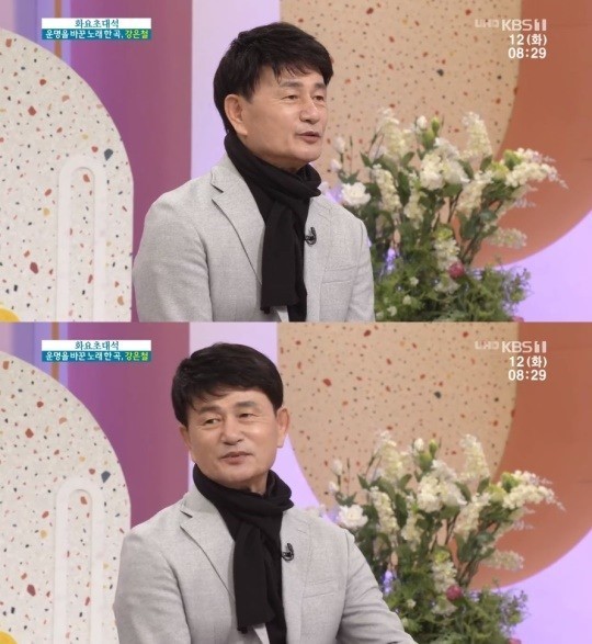 /사진= KBS1 '아침마당' 방송 화면 캡처