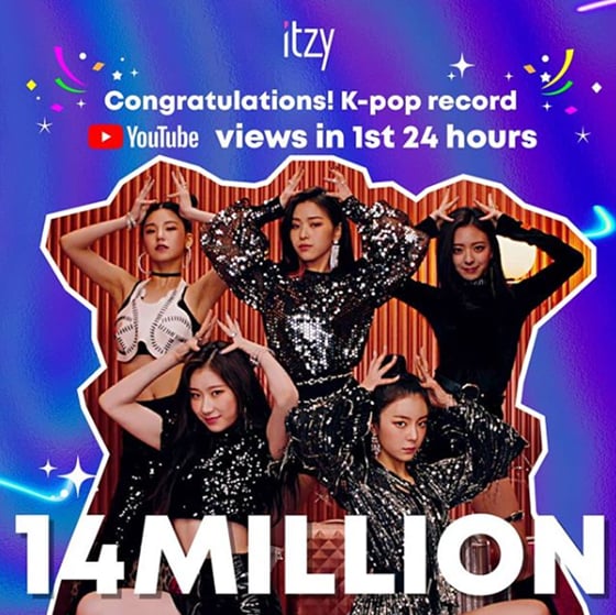 있지./사진=박진영 인스타그램 캡처