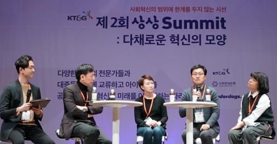 /사진제공=kt&g