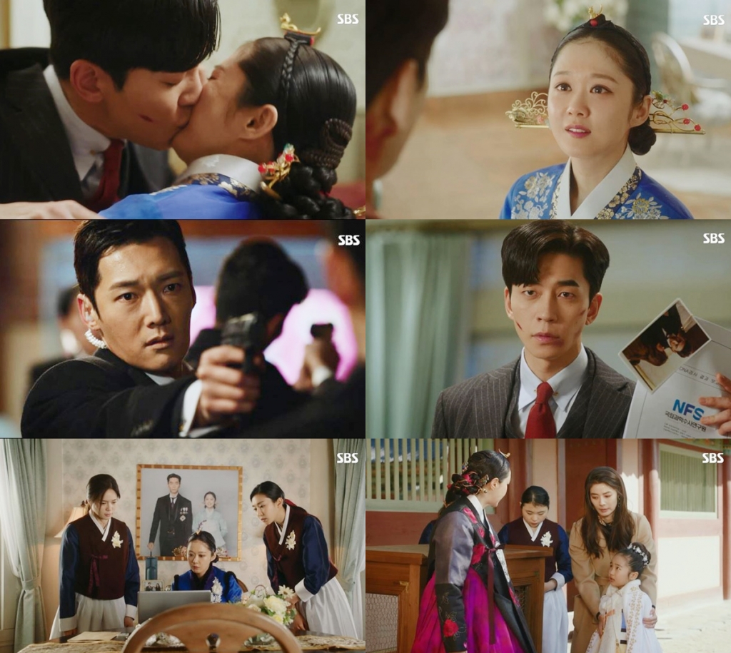 /사진=SBS '황후의 품격' 방송화면 캡처