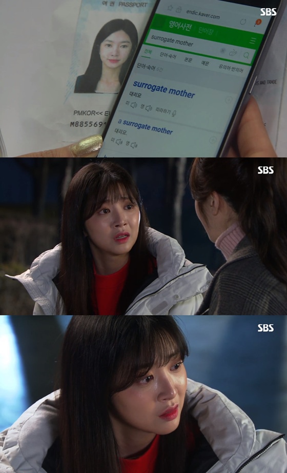 /사진=SBS 방송화면 캡처