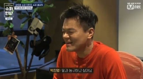 /사진=엠넷 '슈퍼인턴' 방송화면