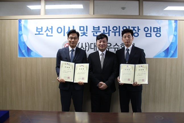 대한우슈협회 김벽수 이사-박창범 회장-이해수 이사(왼쪽부터). /사진=대한우슈협회 제공