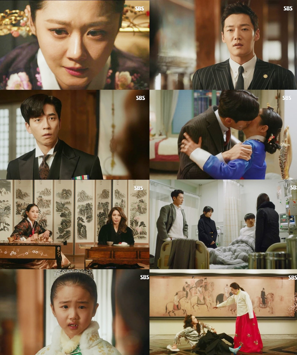 /사진=SBS '황후의 품격' 방송화면 캡처