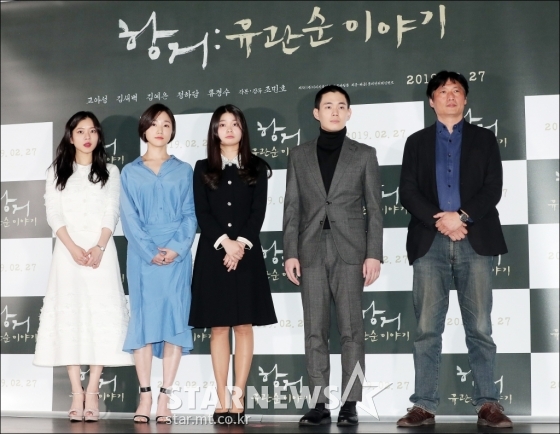 영화 '항거: 유관순 이야기'에 출연하는 배우 고아성, 김예은, 정하담, 류경수 그리고 조민호 감독 /사진=김창현 기자