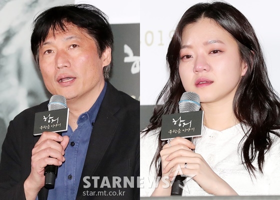 영화 '항거: 유관순 이야기'의 조민호 감독, 배우 고아성(오른쪽) /사진=김창현 기자