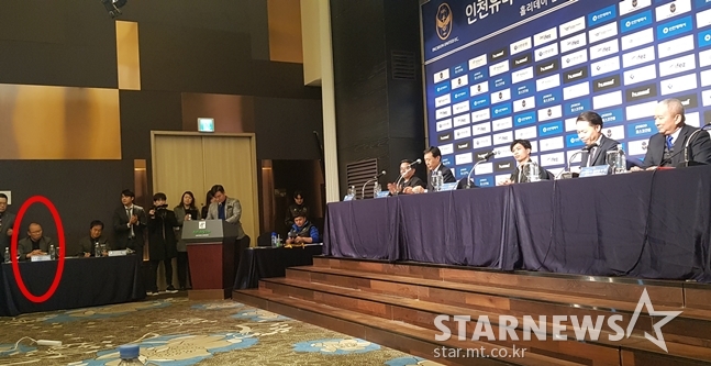 콩 푸엉 입단식에 참석한 박항서 감독 및 인천 구단과 베트남 관계자들. /사진=뉴스1